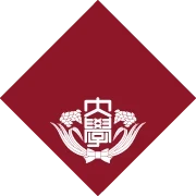 早稲田大学